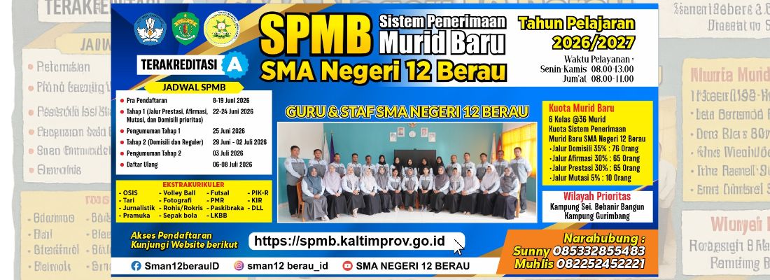 SPMB 2026